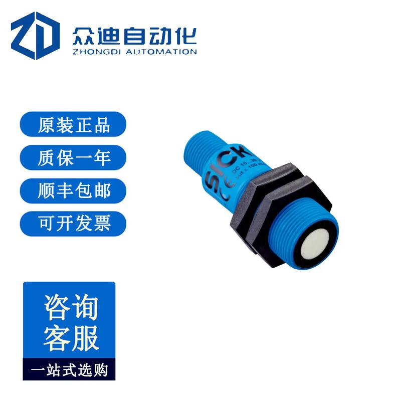 

SIKE UM18-212161101 Ultrasonic Sensor 6048416