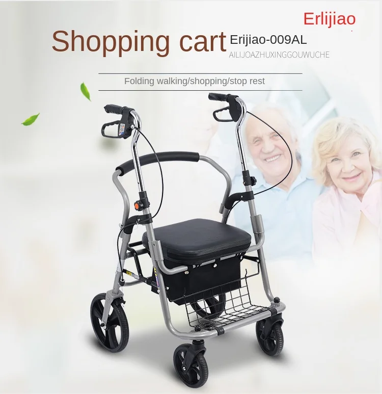 Trolley shopping scooter for the elderly portable folded to sit on four-wheeled shopping cart hand pushing walker walking stick