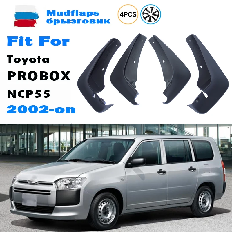 

2002-now For Toyota Probox XP160 NCP55 Mudguard Fender Mud Flaps Guards Splash Mudflaps Car Accessories Front Rear 4pcs