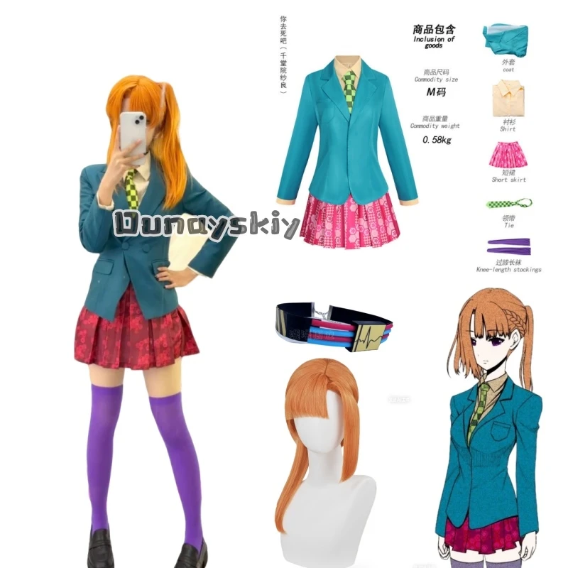 Fantasia de Cosplay Chidouin Sara do Jogo Your Turn To Die, Uniforme Escolar JK Fofo, Saia, Casaco, Peruca, para Mulher Adulta, Traje de Halloween para o Campus