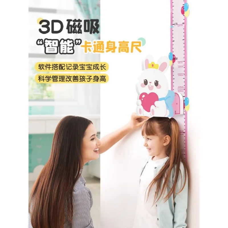 Children's magnetic sticker measuring instrument with a removable ruler that does not damage wallpaper or wall stickers