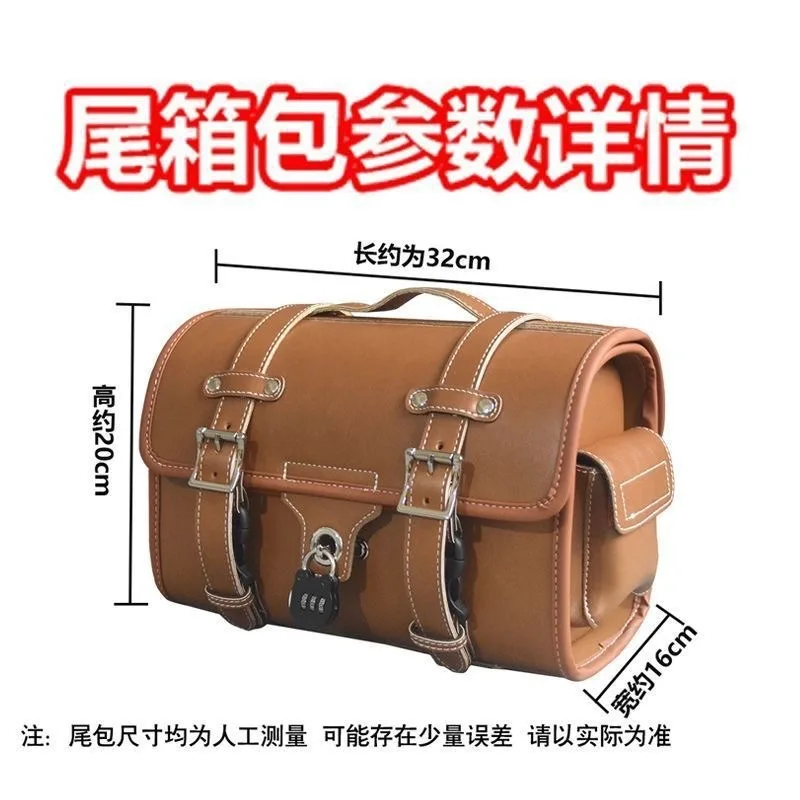 Retro Motorcycle Rear Rack Bag Large‑Capacity Side Hanging Saddle Pouch Universal For Scooter Motorbike Travel Luggage Accessory