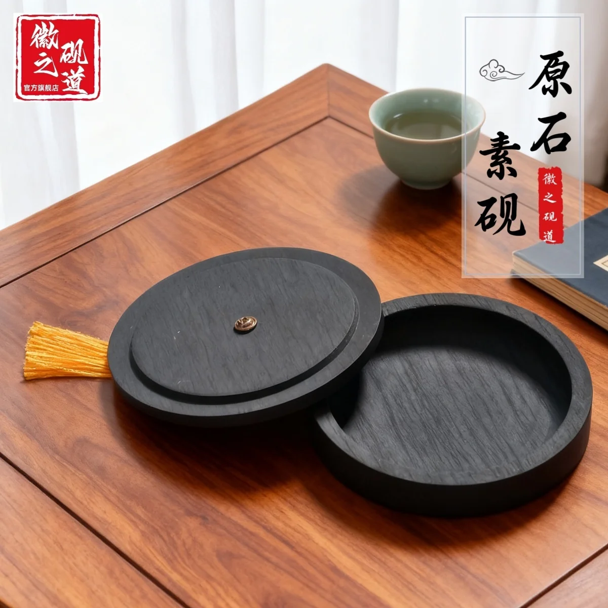 Pedra de tinta coberta especial para treinamento de caligrafia para iniciantes de quatro tesouros, estudo, pintura chinesa, bastão de tinta, pincel de escrita