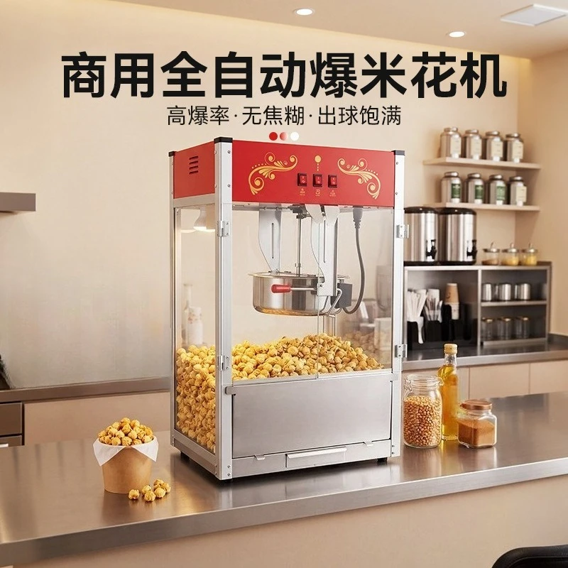 Commercial Automatic Popcorn Machine Electric Stirring Large Capacity Removable Street Food Making Equipment