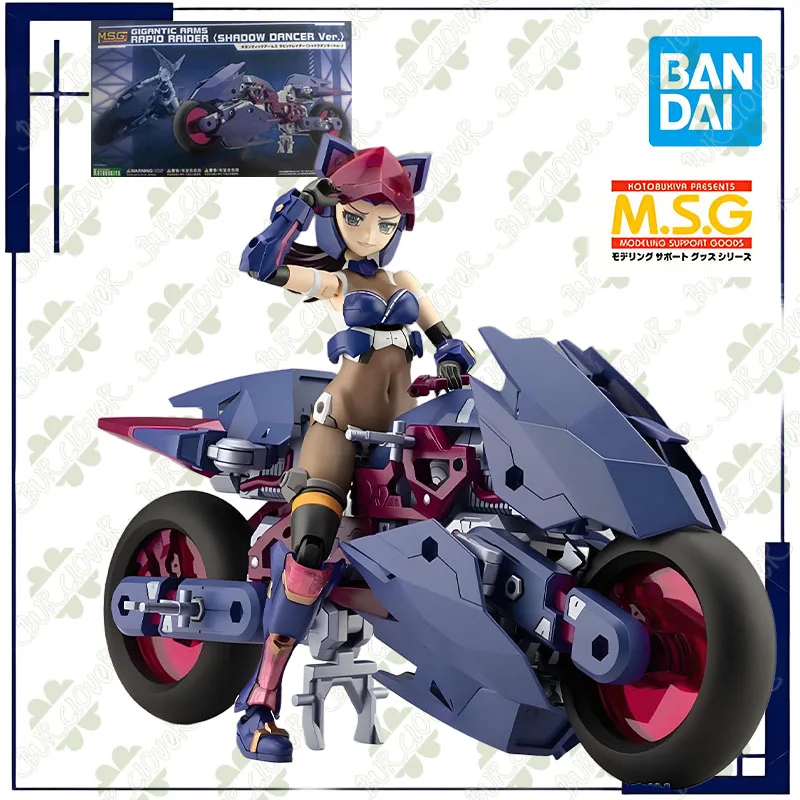 KOTOBUKIYA الأصلي MSG أسلحة أنيقة رابيو رايدر الظل راقصة Ver أنيمي ألعاب شخصيات الحركة للأطفال هدية