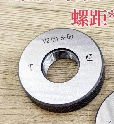 New Metric Thread Ring Gauge Pass Stop Gauge M42 45 48 50 52 55 60 62~ M71 Pitch * 1.5 1PCS