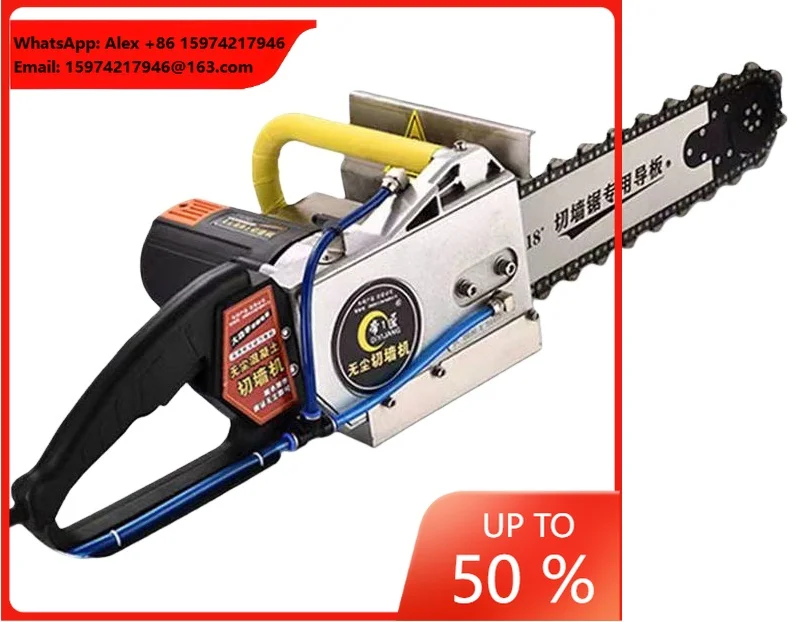 Multi-Functional Portable Electric Chainsaw: For Wall Grooving, Stone Cutting & Reinforced Concrete Sawing