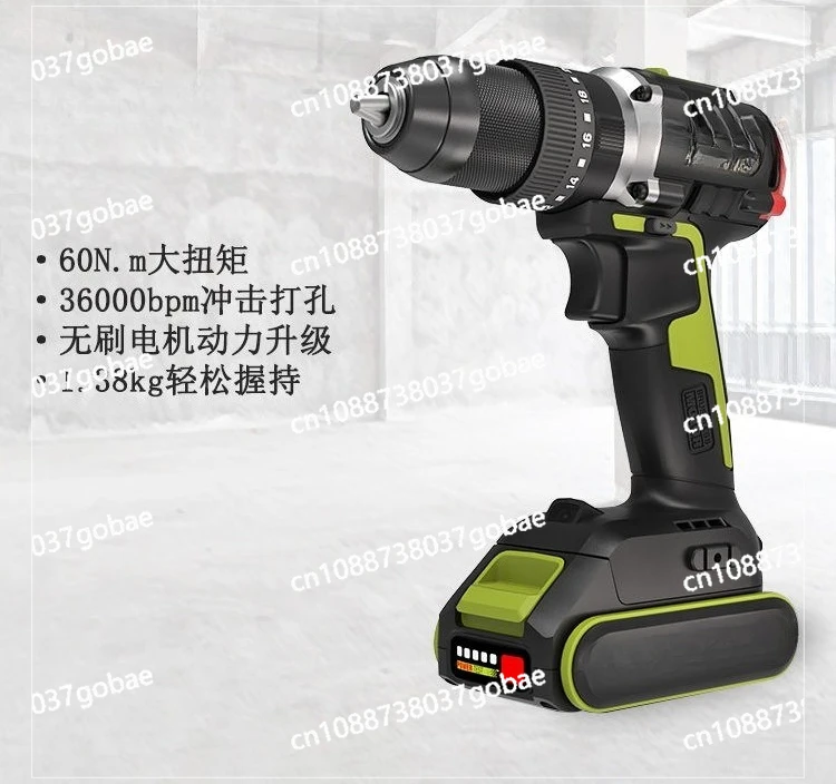 مثقاب بطارية ليثيوم مثقاب صدمي بدون فرش شحن مثقاب يدوي نقل كهربائي منزلي