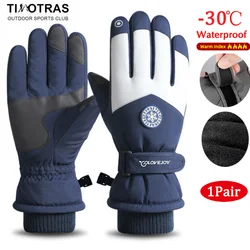 Luvas quentes impermeáveis e antiderrapantes, à prova de vento, tela de toque, snowboard, snowmobile, ciclismo, esqui, inverno