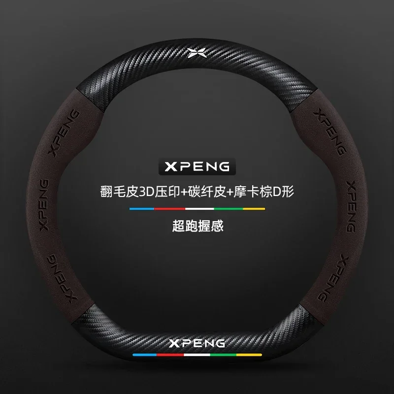 38cm Suede Carbon Fiber Car Steering Wheel Cover Anti-slip for Xpeng Xiaopeng P7 G9  P5 G3 G6 G3 Car Interior Accessories