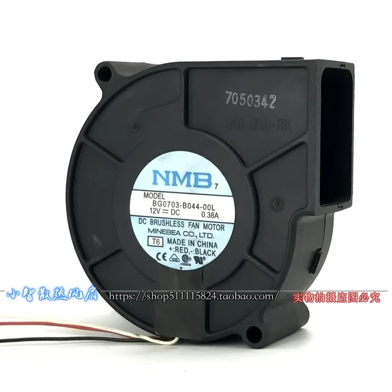 الأصلي BG0703-B044-00L 12 فولت 0.38A 7530 75*75*30 مللي متر جديد مروحة التبريد المبرد #4