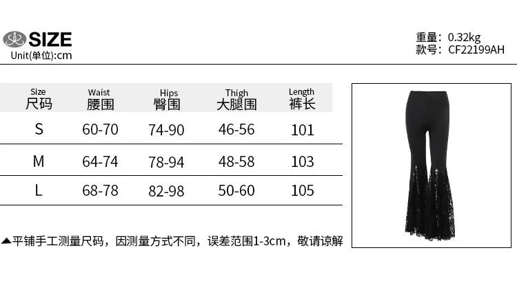 Готические брюки-клеш, сексуальные черные кружевные лоскутные брюки с высокой талией, винтажные брюки Y2k, Harajuku, хиппи, панк, гранж, уличная одежда