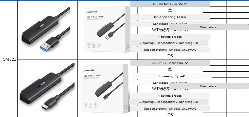 UGREEN 70609 USB 3.0 to SATA Adapter Cable for 2.5 Inch SATA HDD SSD 5Gbps view 3