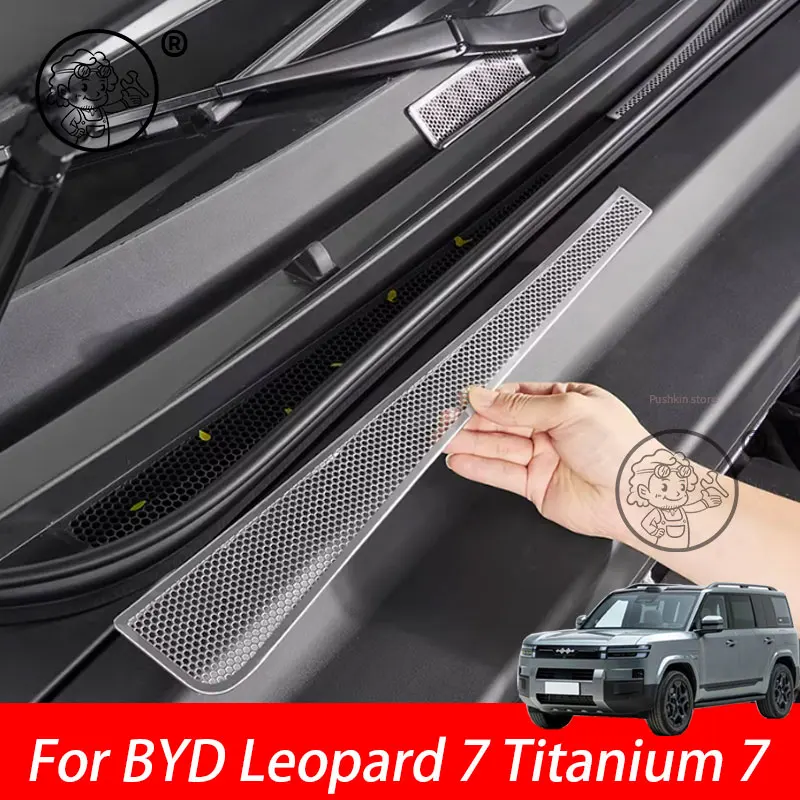 For BYD Leopard 7 Titanium 7 2025 2026 Car Front Hood Dust Cover Filter Proof Cover Protective Cover Intake Port Accessories