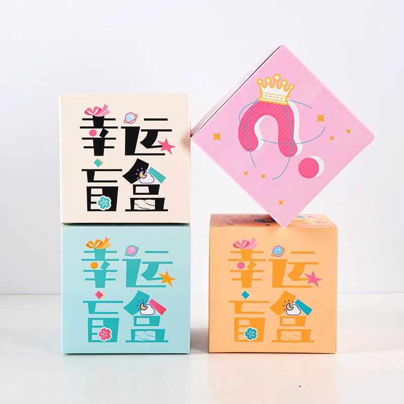 10 قطعة صناديق مفاجئة أعمى صناديق فارغة بائع الشوارع الأسواق الليلية الكرتون التعبئة والتغليف محظوظ رسم هدية حزم