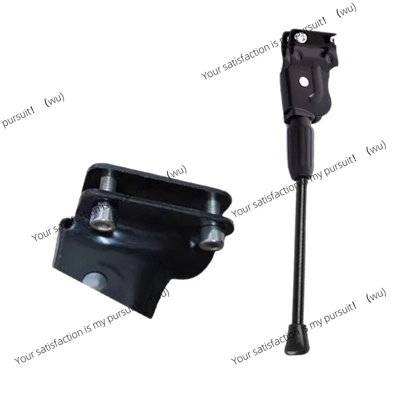 Bicycle foot braces Mountain bike universal parking bracket support Foot frame Ladder station floor frame bracket Foot braces
