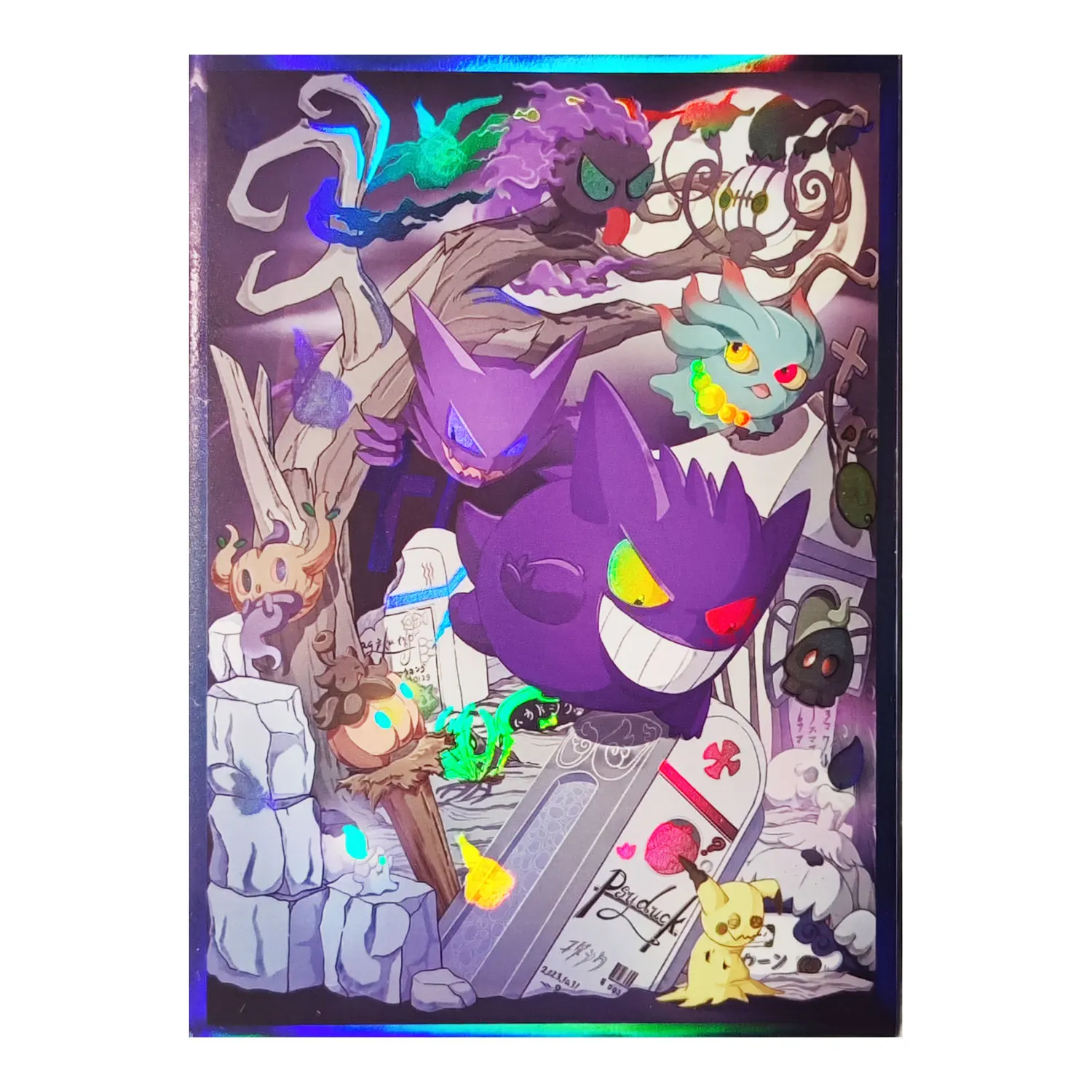 レーザーカードスリーブ,標準サイズ66x91mm,60枚