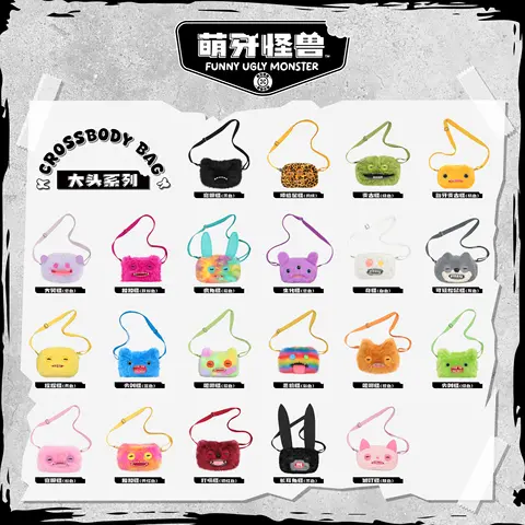 Fugglers Ugly Tooth Monster Plush Bag Crossbody Bag Cute Plush Purse Backpack Wallet Girls Cartoon Plush Toy Stuffed Animal 22CM