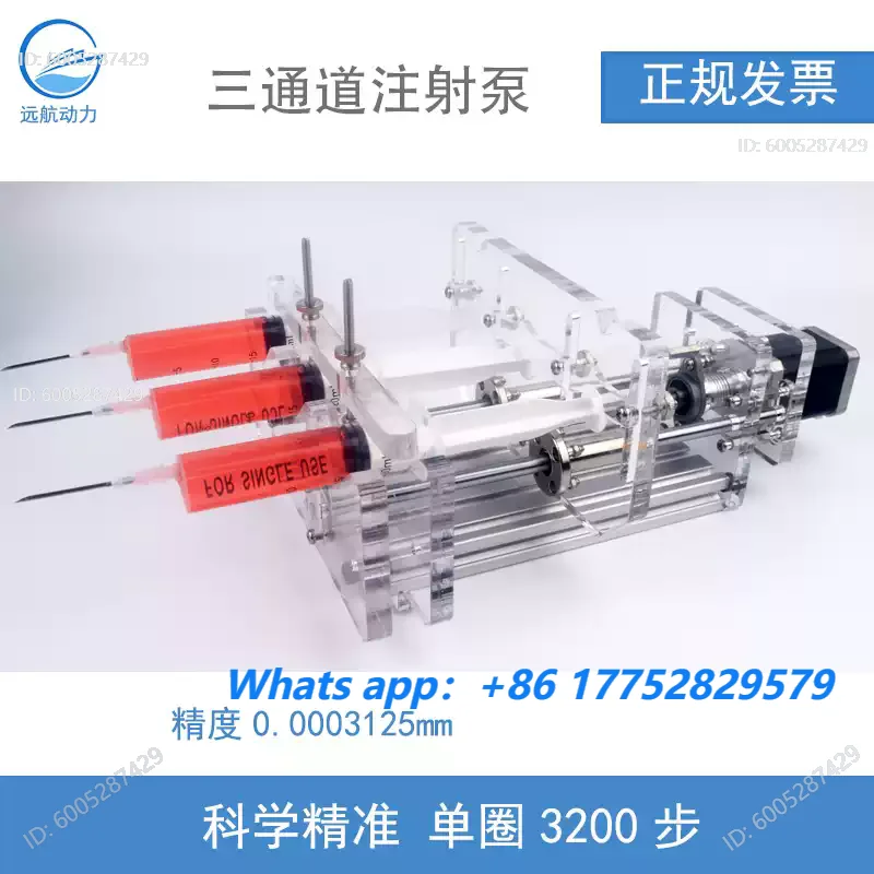 Three-channel syringe pump flow control speed, laboratory micro pump, liquid dispensing machine, automatic  drip pump
