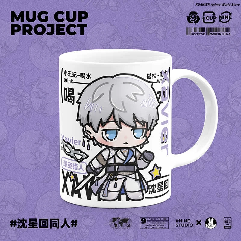 

Xavier Peripheral Ceramic Coffee Mug Cup Cartoon Original Anime Doujin Water Cup Cosplay Birthday Xmas Gift