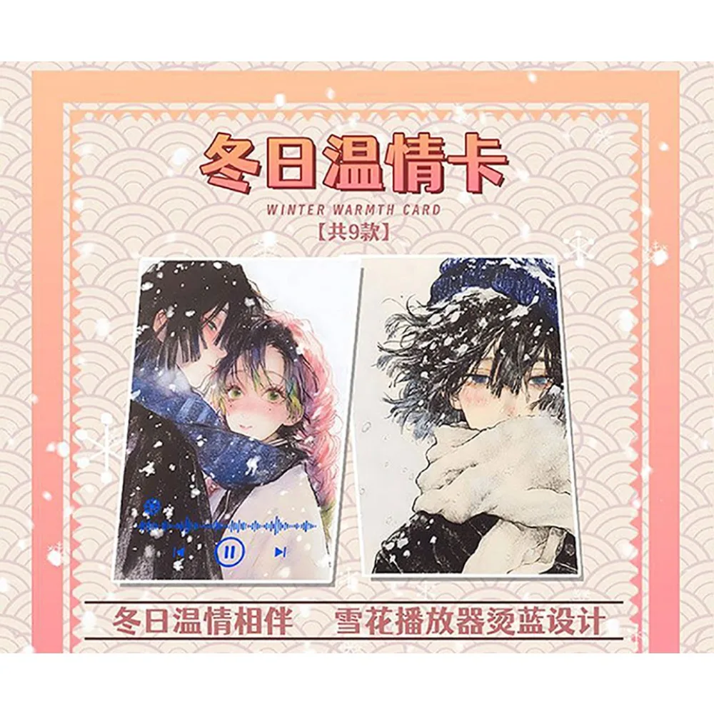 Demon Slayer Youth Adventure Anime Creativo Fluorescente Mestiere Carta di carta colorata Personaggio preferito dai fan Carta di caratteri limitati