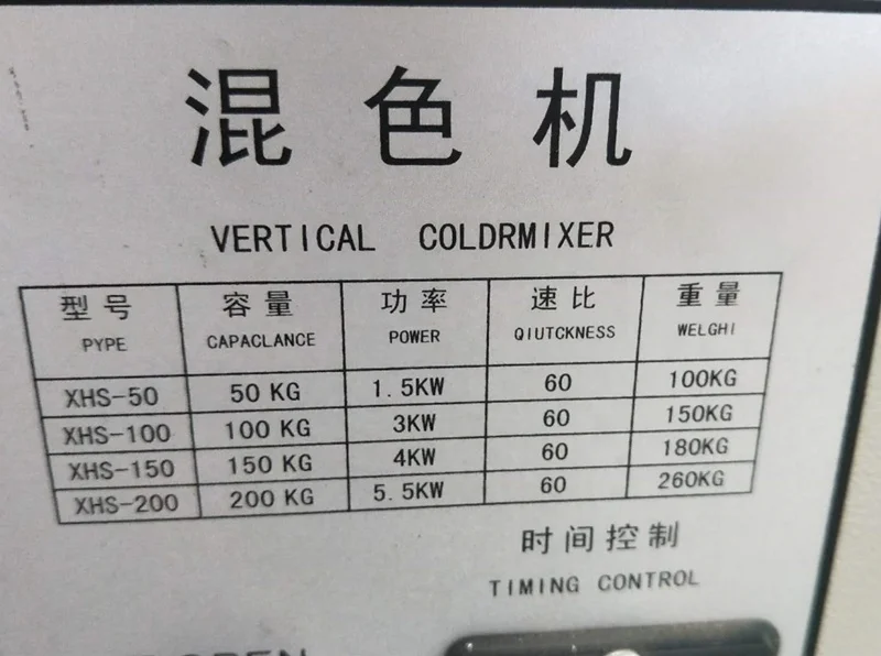 Máquina plástica vertical do misturador da cor do grânulo/licuadora plástica da pelota
