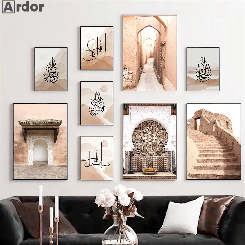 

Mosque Ancient Door Islamic Art Canvas Painting Bismillah Allah Arabic Calligraphy Poster Wall Pictures Living Room Home Decor