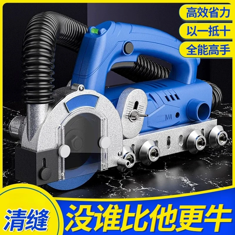 Heavy Duty Electric Tile Gap Cleaner, Groove Cutting Tool for Grout Removal, Contractor Grade Floor Scraper