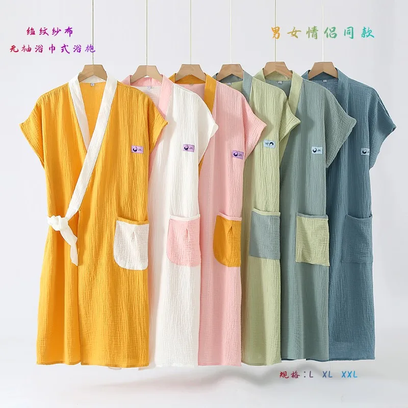 

Xia Women's Men's Couple Crepe Gauze Bath Towel Wearable Sleeveless Bathrobe