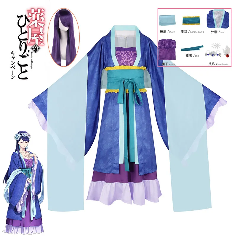 

Lihua MaoMao Cosplay Anime Apothecary Diaries Costume Lihua Kimono Dress Belt Outfits Women Halloween Carnival Party Suit