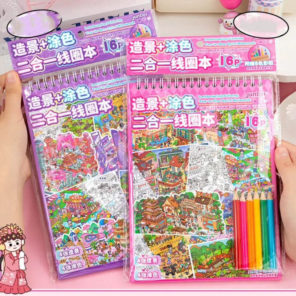 

New Cartoon Sticker Book Stress Relief Educational Coloring Book DIY PET Pocket Scene Kit for Children