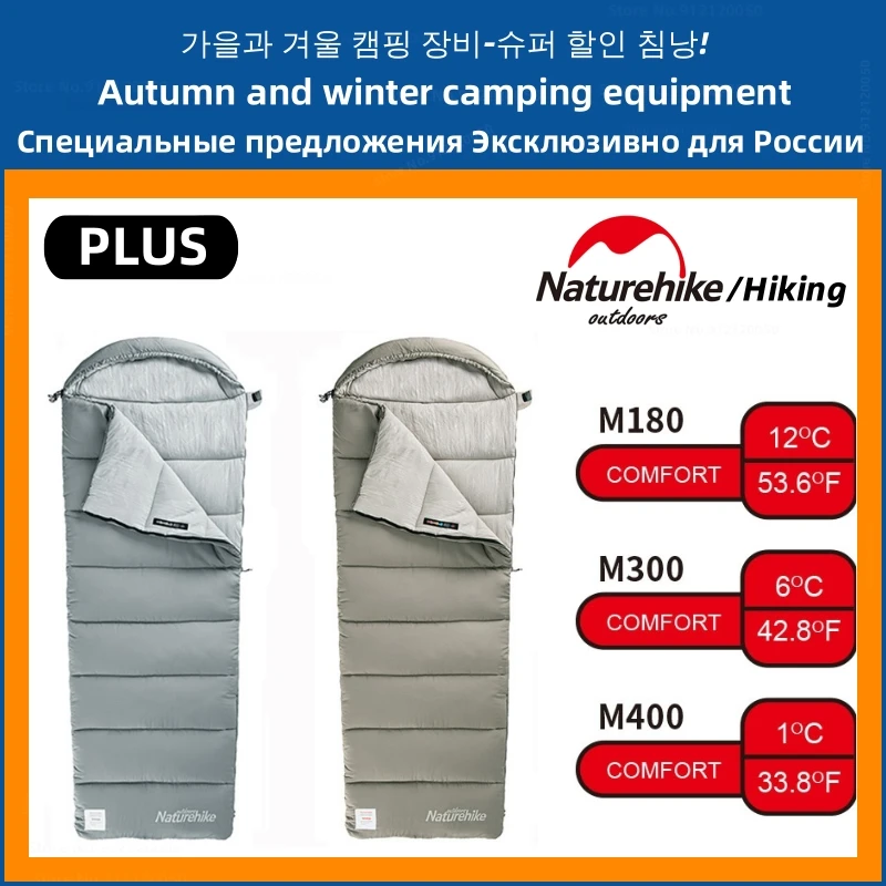 Спальный мешок Naturehike, легкий хлопковый спальный мешок, сращиваемый двойной спальный мешок, моющийся спальный мешок для кемпинга, путешествий, походов