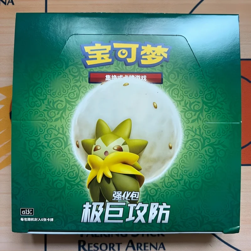 New Genuine PokéMon Card Ptcg Simplified Sword Shield Extremely Large Attack And Defense Brilliant Counterattack Card Collection