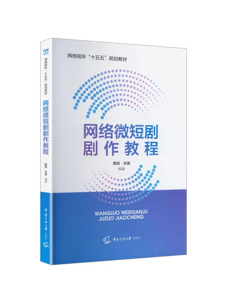 Book-Winshare Scriptwriting Tutorial For Online Micro Dramas