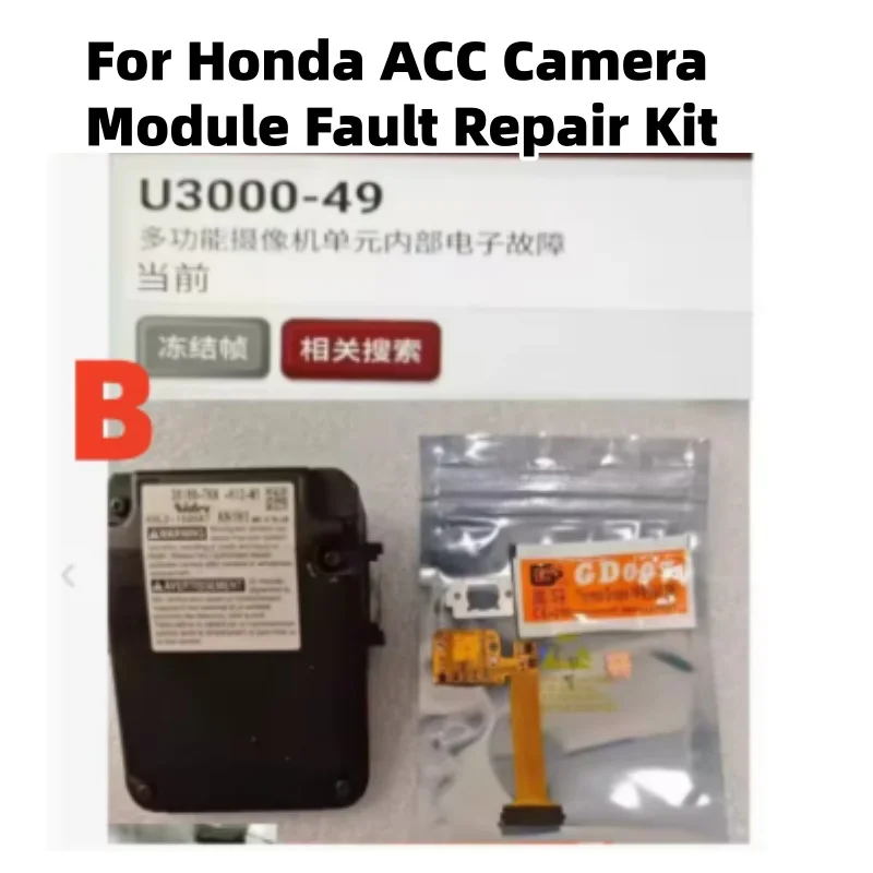 Thumbnail 4 - #7 Trending Car Electronic Accessories Right Now