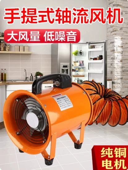 Portable Axial Fan 220V Mobile Exhaust Fan Exhaust Blower High Speed Painting Industrial Ventilation Equipment