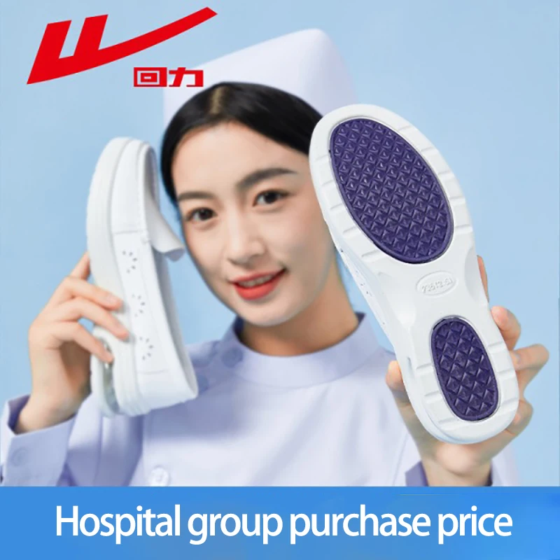 Warrior Little White Shoes 2026 new model Soft soled anti slip lazy shoes Women's shoes  Nurse shoes without shoe box