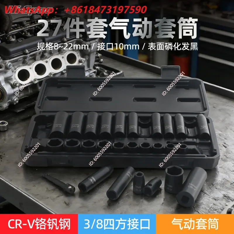 Hexagonal Wind Cannon Sleeve Head 3/8 Special Maintenance Auto Repair Tool Set 8 13 14 17
