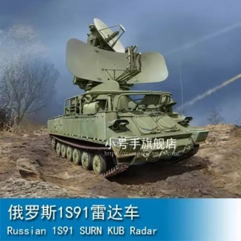 

Комплект пластиковой собранной модели танка Trumpeter 09571, русский радар 1S91 SURN Kub 1/35