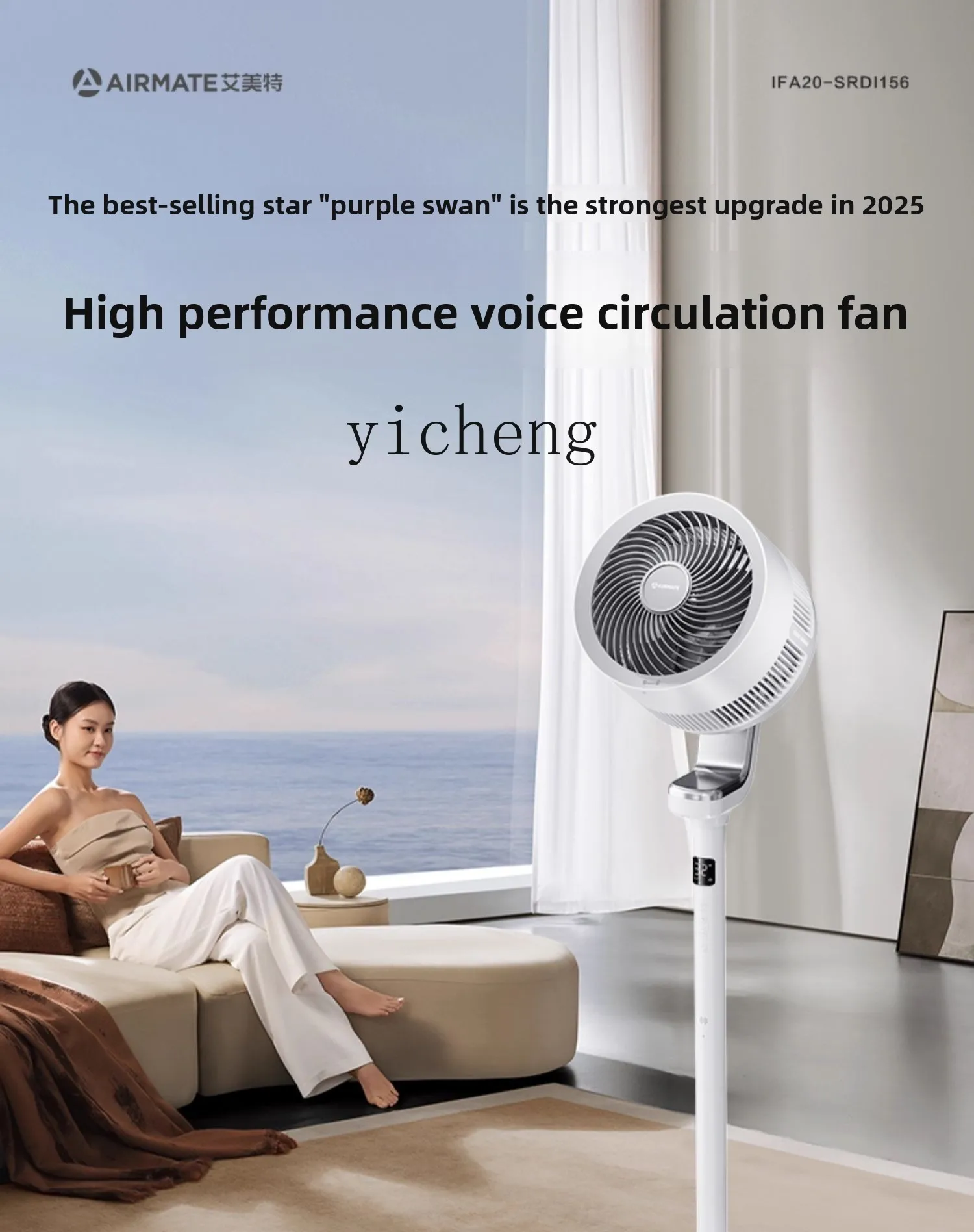XL air circulation fan household electric fan low noise purification desktop floor fan