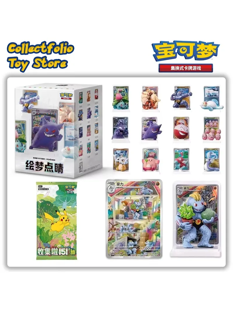 Pokemon Dream Painting Collection 151 Figurenset Pokemon Card Blind Box Gem Pack Vol.3 151 Vol 3 1 chinesische Sammelkarten