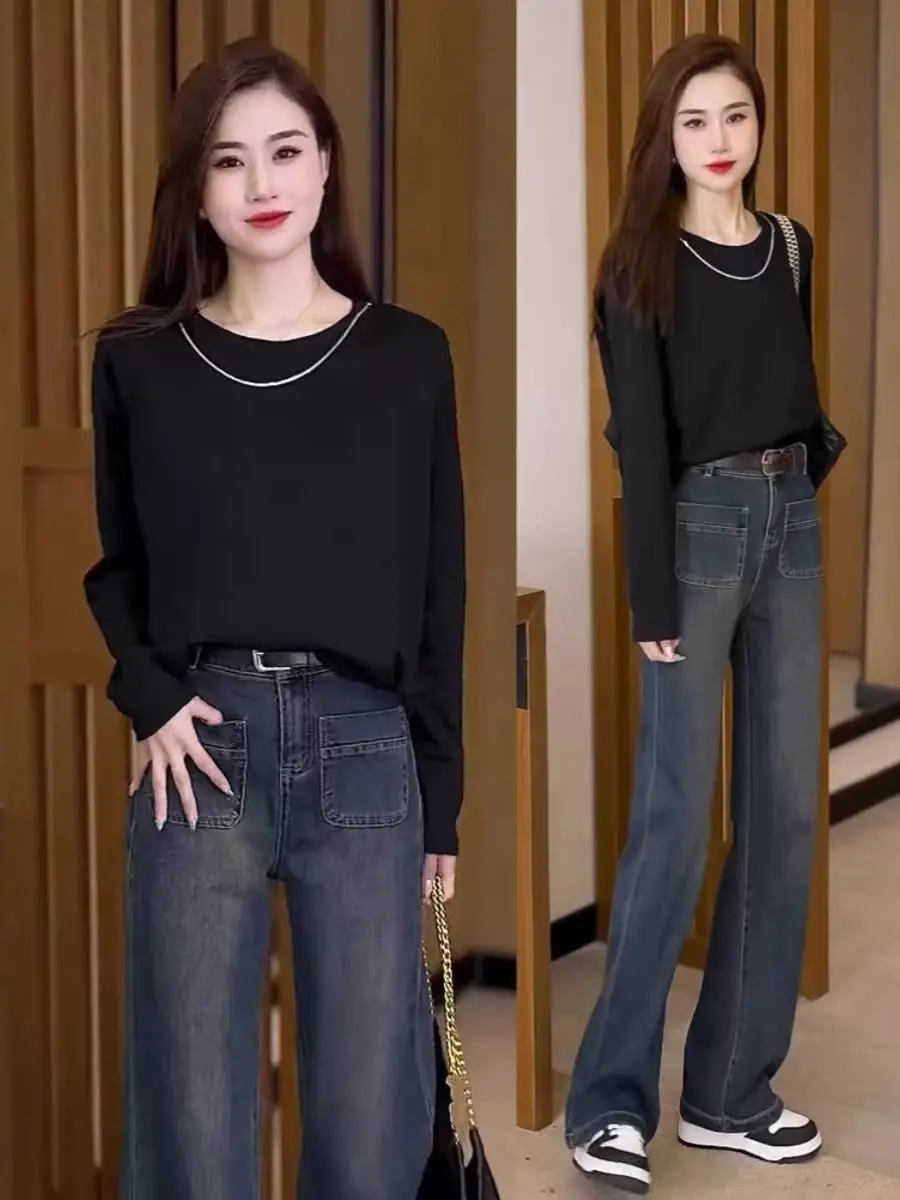 

Fashionable Denim Wide Leg Pants Set Women's Straight Tube Pants Two Piece Set Trendy Autumn New Arrival Small Stature