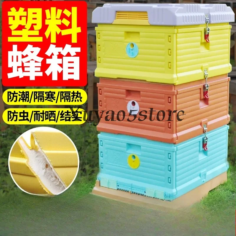 Newcolor thermal insulation plastic bee box, beekeeping tool  bee box