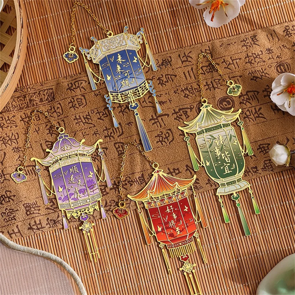 2026 Exquisite Chinese Metal Lantern Bookmark Vintage Hollow Brass Book Mark with Tassel Creative Stationery Gift for Student