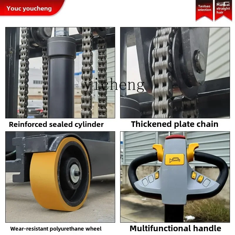 TQH All-Electric Forklift 1 Ton Reach Stacker Stacker Small Hydraulic Legless Forklift