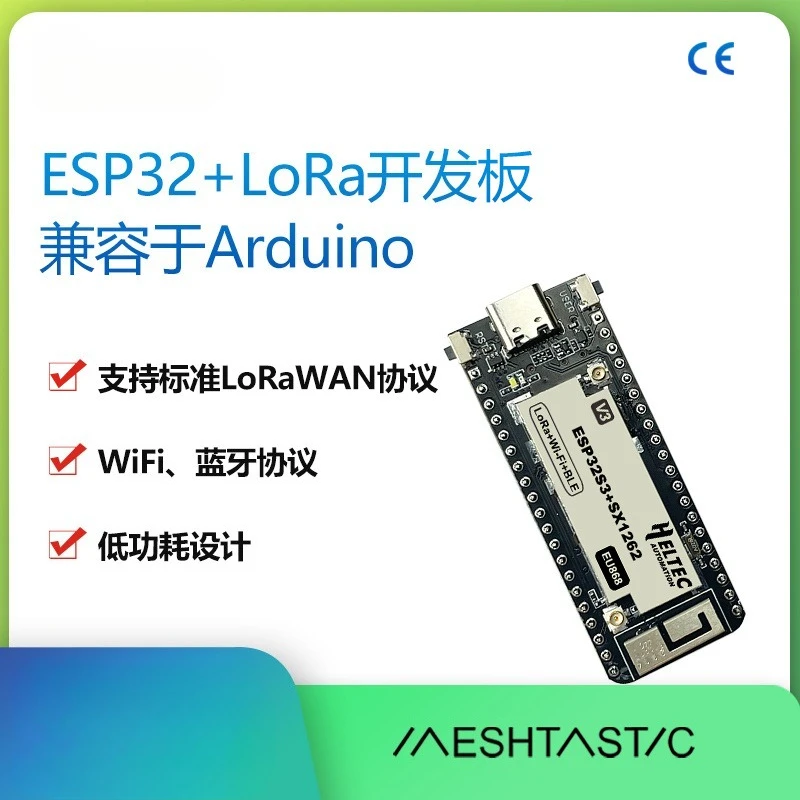 

Беспроводная связь Lite, совместимая с протоколом Arduino ESP32 LoRaWAN WIFI Bluetooth