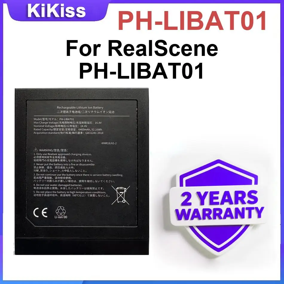 

Battery PH-LIBAT01 For RealScene PH-LIBAT01 High-Durability Batteries