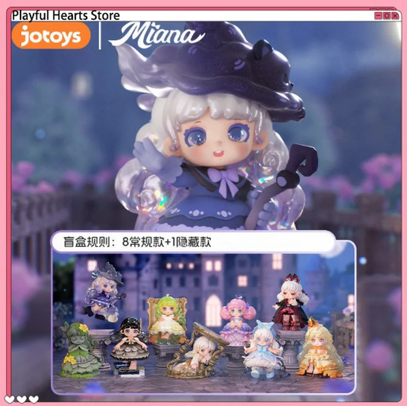 Miana Original Blind Box Castle Incredible Collectible Figure Full Set 9 Styles With Hidden Toy Home Decor Gift For Female Adult