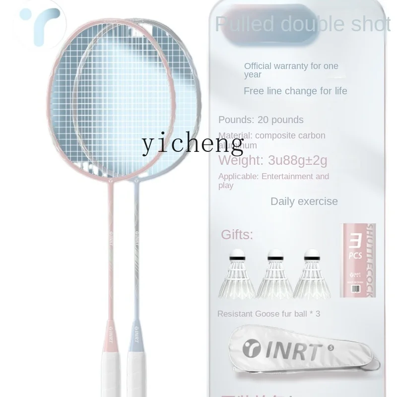 

YY Badminton Racket Ultra-Light Full Carbon Fiber Durable Single Double Racket Suit