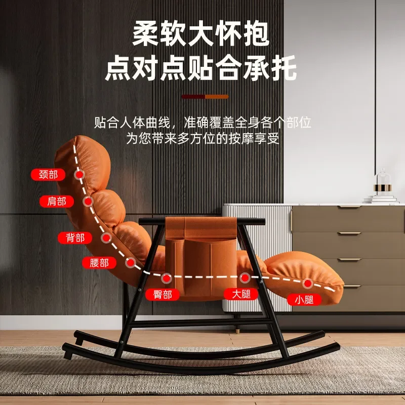 Leisure Rocking Chair Lazy Sofa Balcony Nap Lobster Chair Tech Cloth Living Room Recliner Single Household